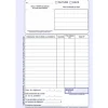 Online RETIF Manifold Auto-Entrepreneur Facture/Devis 21 X 14 Cm Vertical 50 Dupli